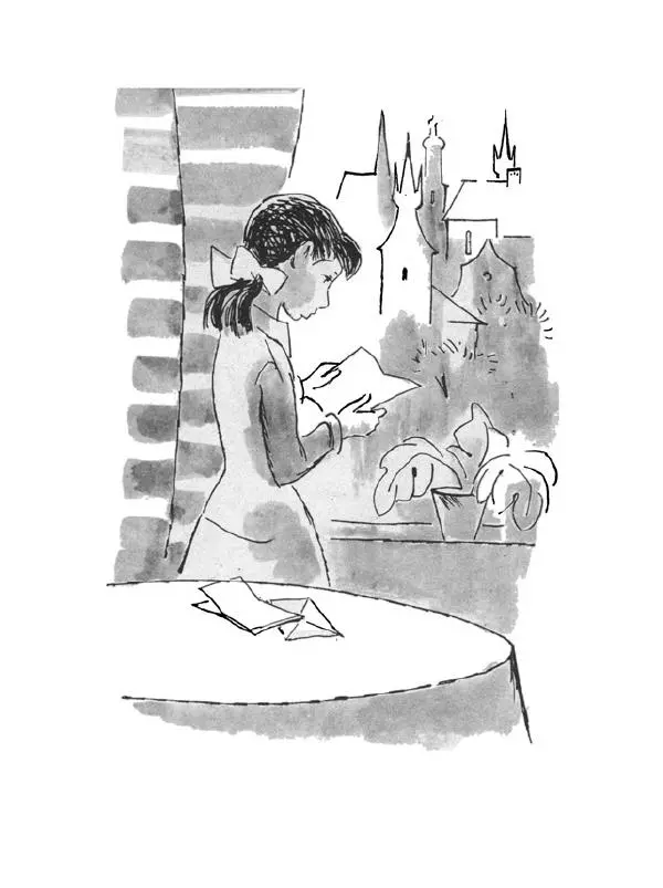 Нина Александрова - С добрым утром, Ярушка! - Страница № 7