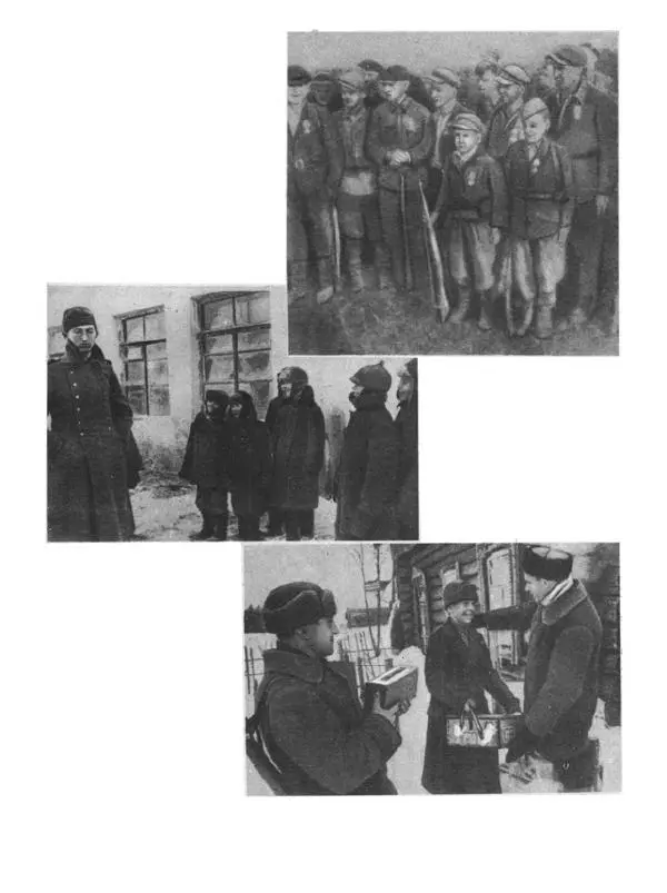 Нина Александрова - С добрым утром, Ярушка! - Страница № 20