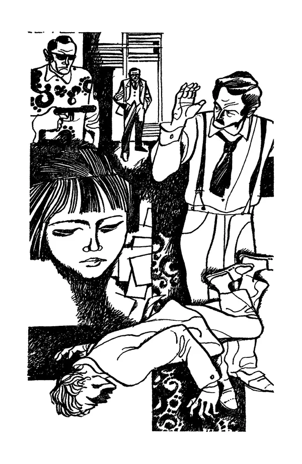 Александр Козачинский - Приключения 1975 - Страница № 6