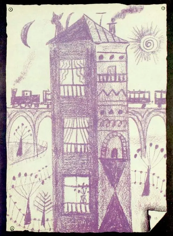 Роман Сеф - Необычный пешеход - Страница № 17