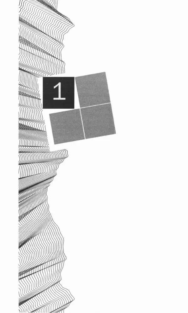 Александр Голубев - Полдень XXI век. Октябрь 2009 - Страница № 9