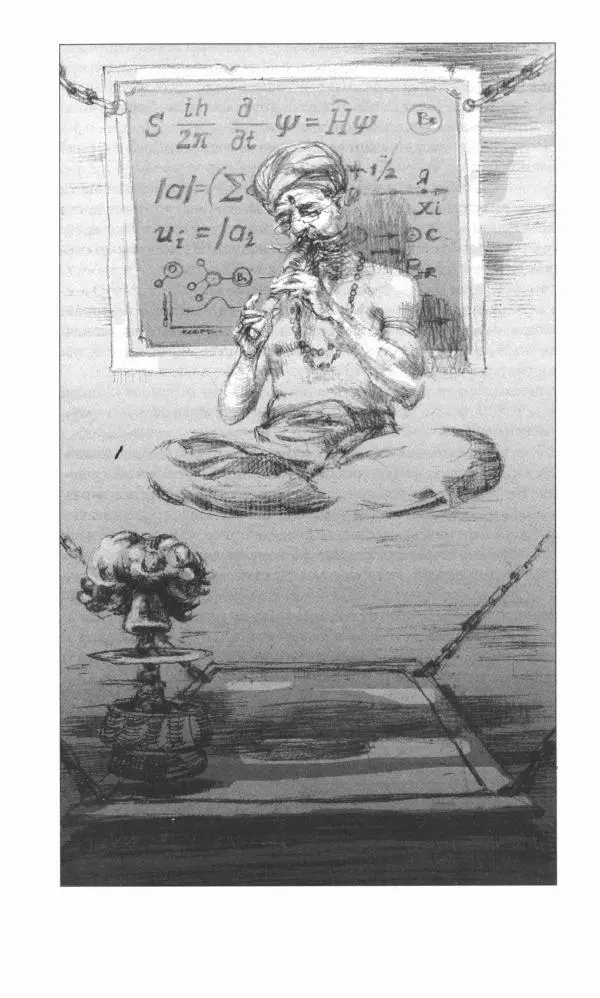 Александр Голубев - Полдень XXI век. Октябрь 2009 - Страница № 29
