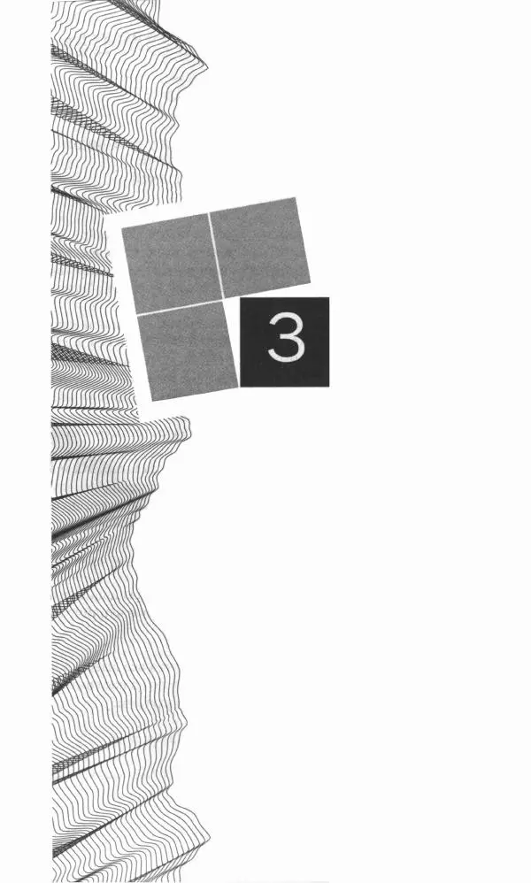 Александр Голубев - Полдень XXI век. Октябрь 2009 - Страница № 175