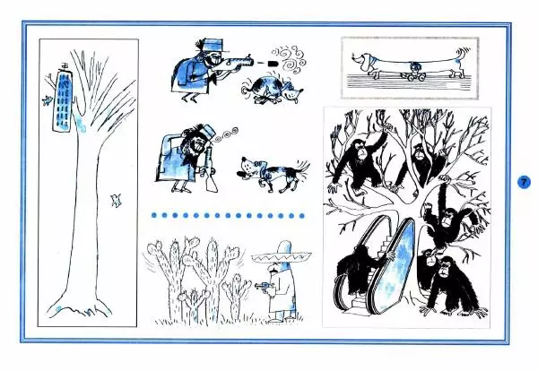 Михайло Прудник - Перченя 1999 №03 - Страница № 7