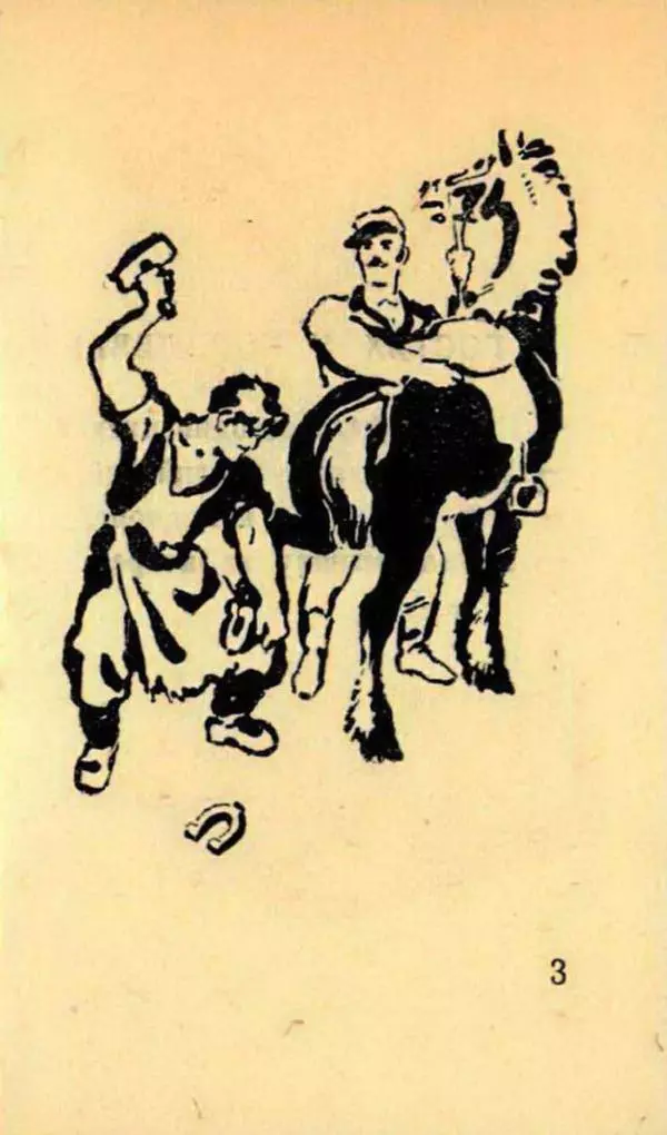 Самуил Маршак - Английские песенки - Страница № 5