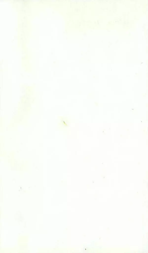 Самуил Маршак - Английские песенки - Страница № 15