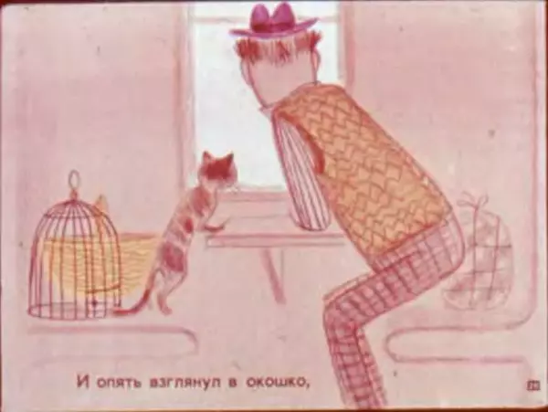 Самуил Маршак - Вот какой рассеянный - Страница № 28