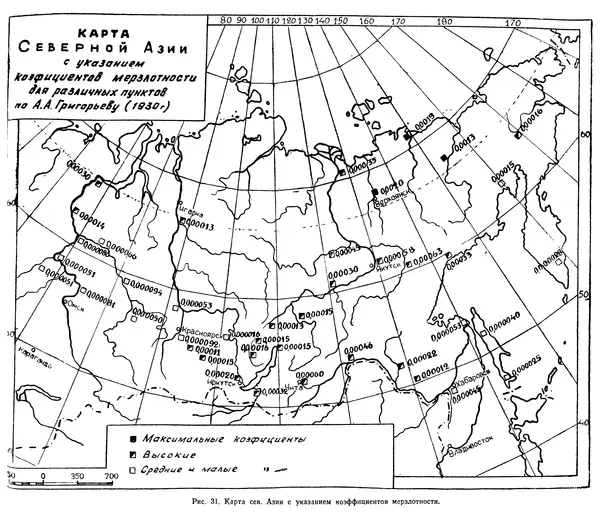 Людмила Шумилова - Ботаническая география Сибири - Страница № 102