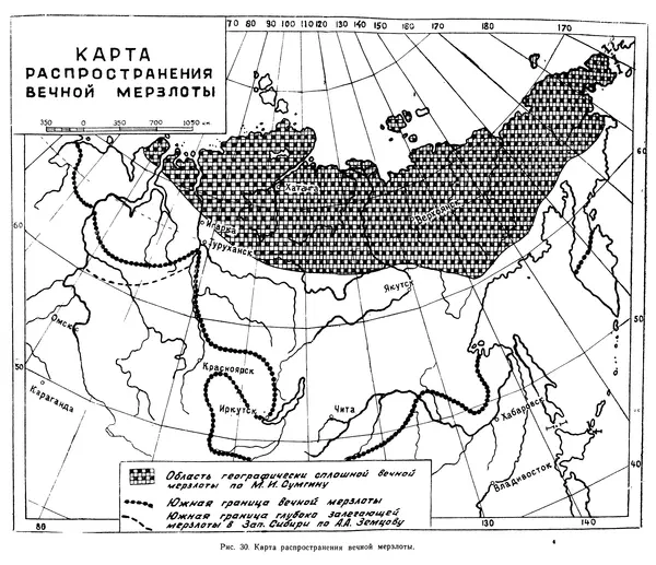 Людмила Шумилова - Ботаническая география Сибири - Страница № 103