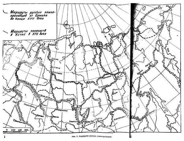 Людмила Шумилова - Ботаническая география Сибири - Страница № 17