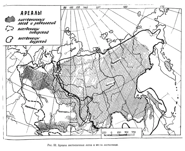 Людмила Шумилова - Ботаническая география Сибири - Страница № 271