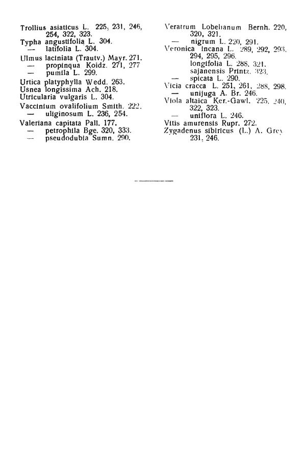 Людмила Шумилова - Ботаническая география Сибири - Страница № 514