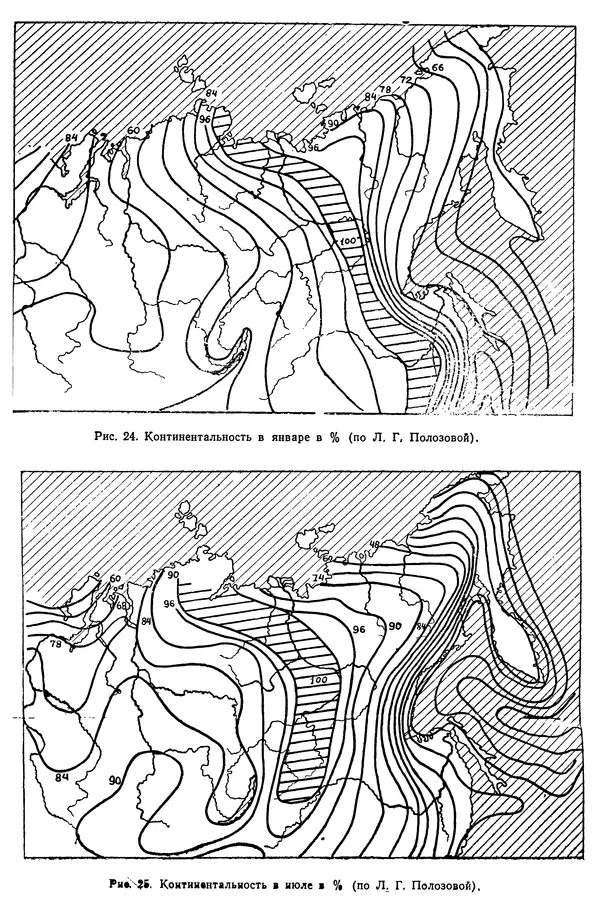 Людмила Шумилова - Ботаническая география Сибири - Страница № 82
