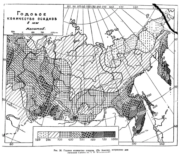 Людмила Шумилова - Ботаническая география Сибири - Страница № 85