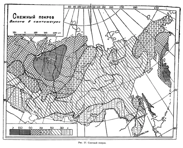 Людмила Шумилова - Ботаническая география Сибири - Страница № 86