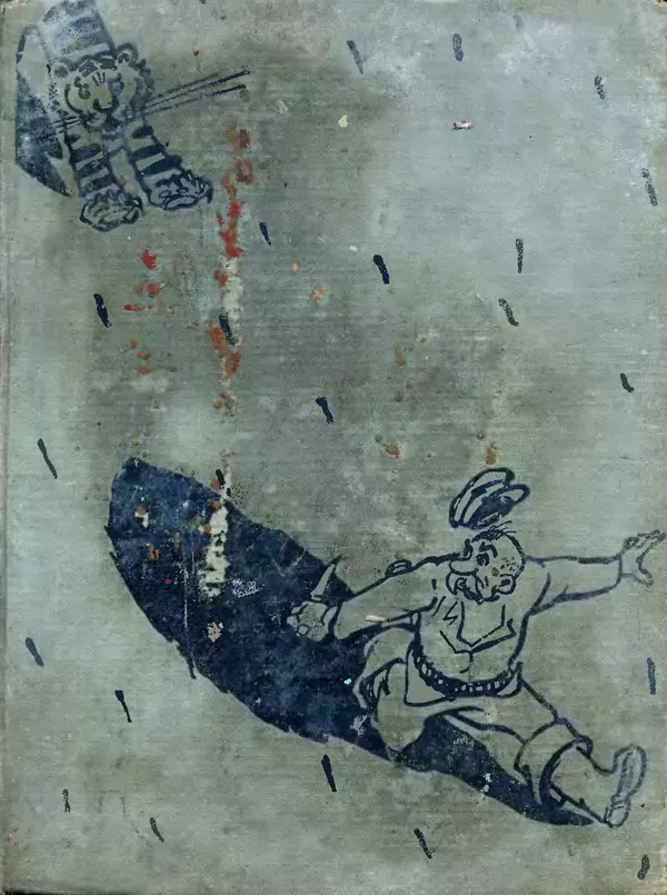 Остап Вишня - Усмішки - Страница № 1