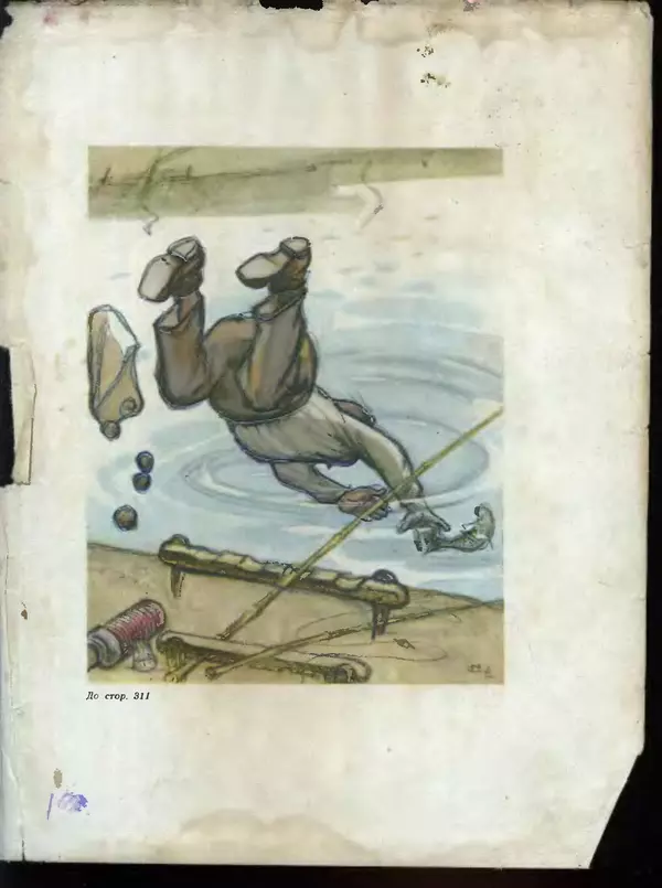 Остап Вишня - Усмішки - Страница № 2