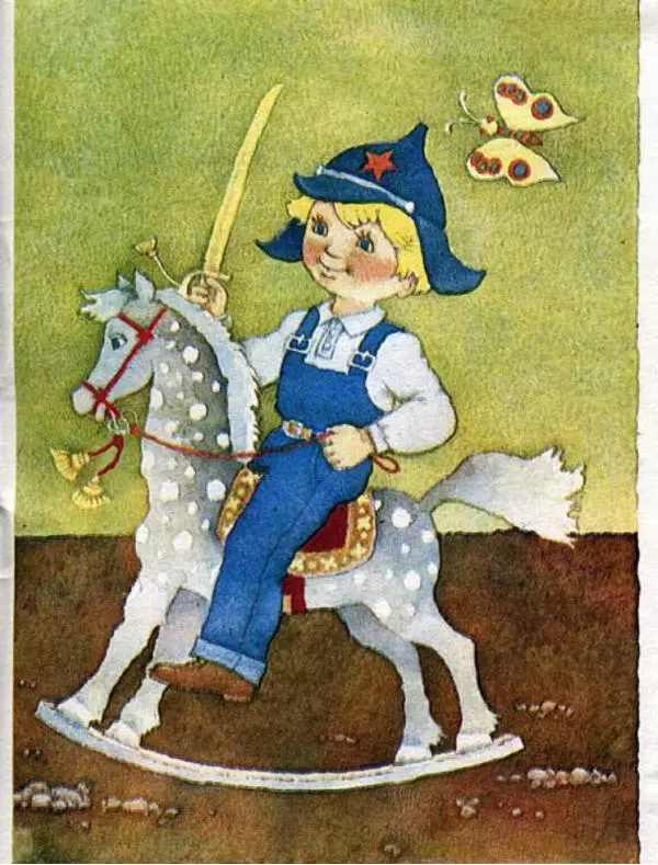 Лев Квитко - Про коня и про меня - Страница № 15