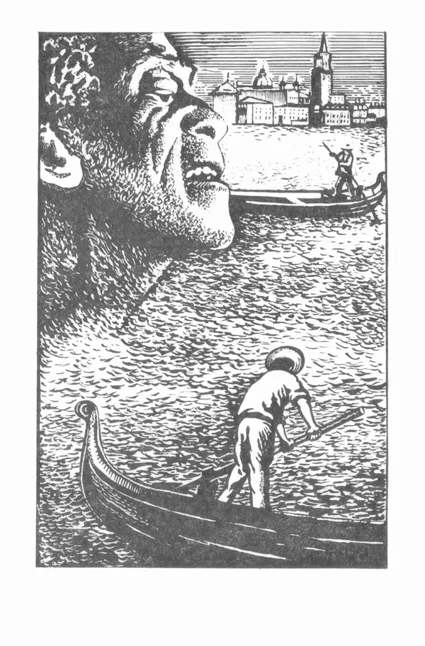 Марио Льоса - Латиноамериканська повість - Страница № 18