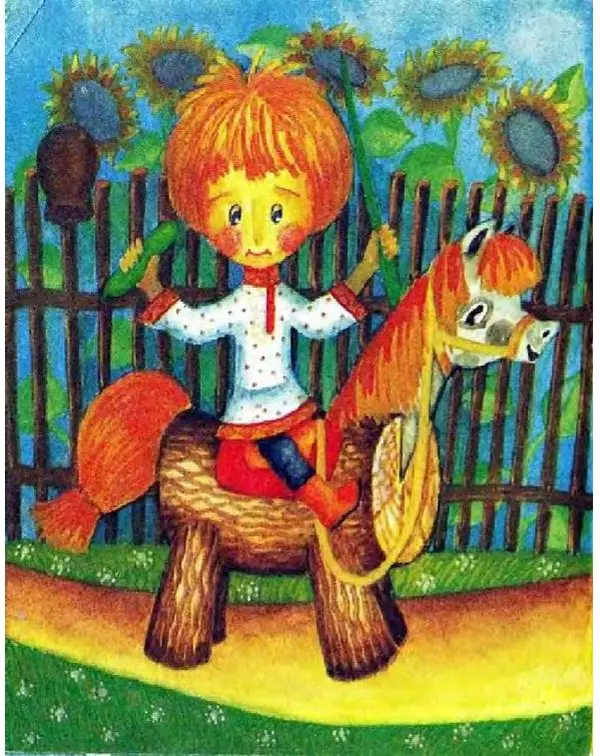 Леонид Яхнин - Воробей - Страница № 4