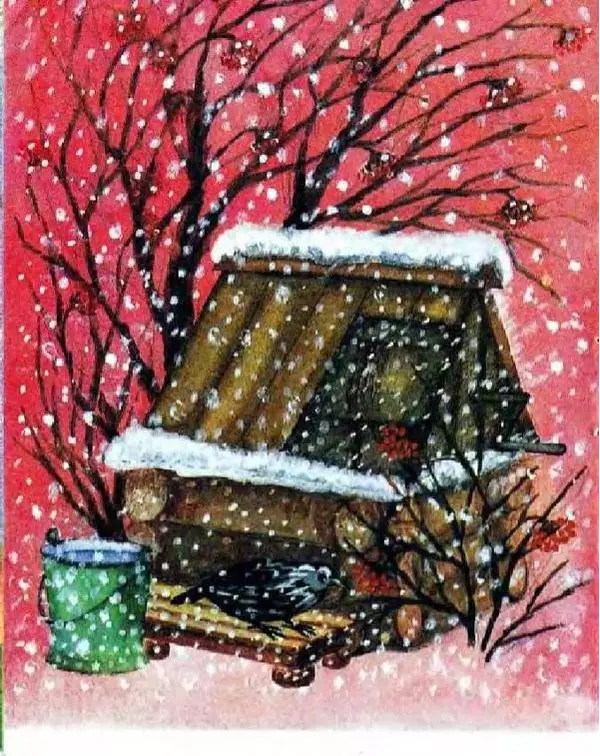 Леонид Яхнин - Воробей - Страница № 6