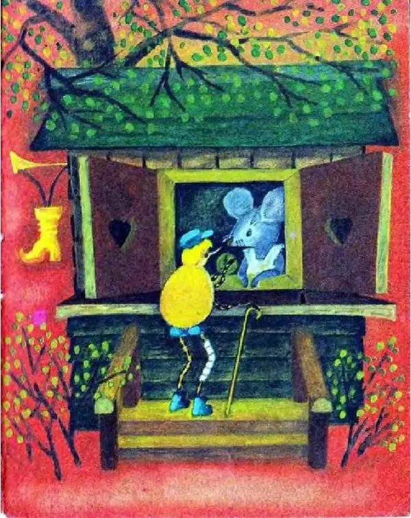 Леонид Яхнин - Воробей - Страница № 15