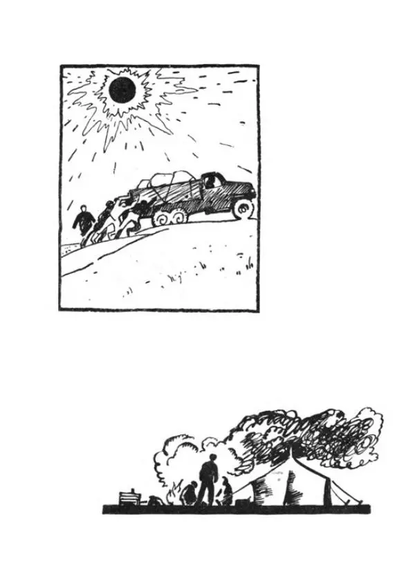 Валентин Берестов - Улыбка - Страница № 7