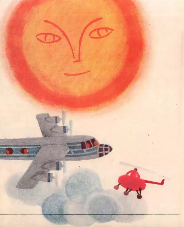 Сергей Козлов - Как солнце разбилось - Страница № 2