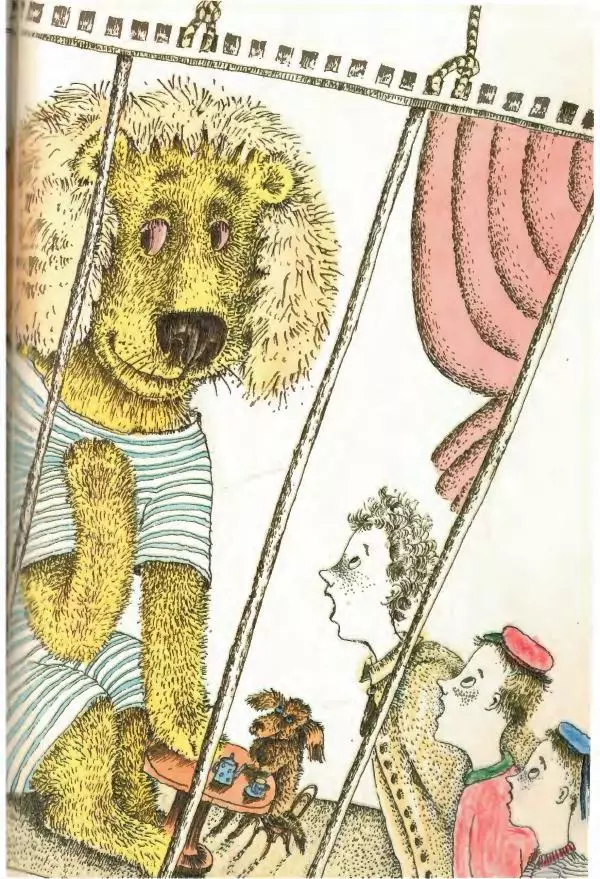 Сергей Козлов - Киносказки - Страница № 25