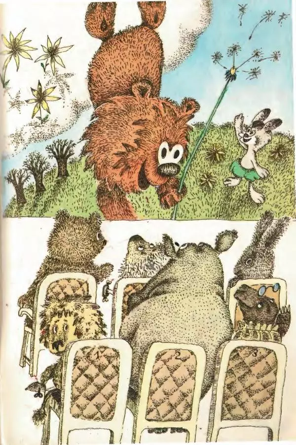 Сергей Козлов - Киносказки - Страница № 29