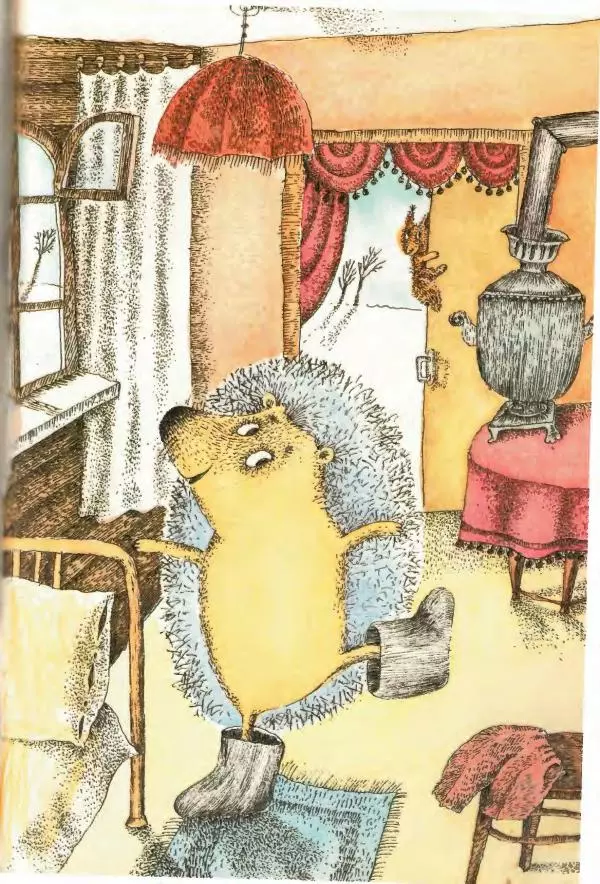 Сергей Козлов - Киносказки - Страница № 33