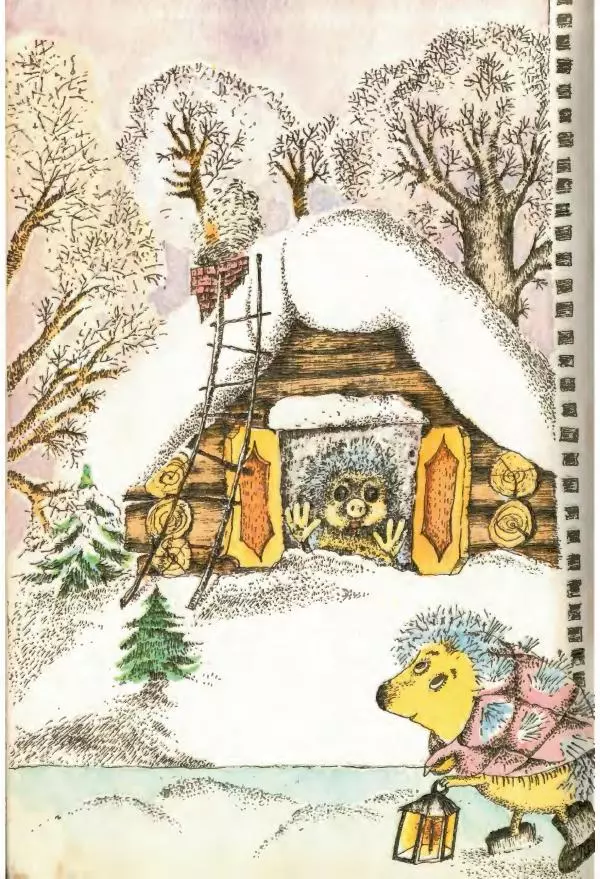 Сергей Козлов - Киносказки - Страница № 34