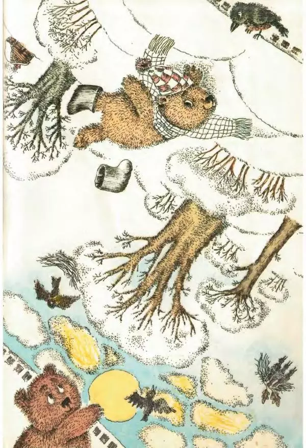 Сергей Козлов - Киносказки - Страница № 37