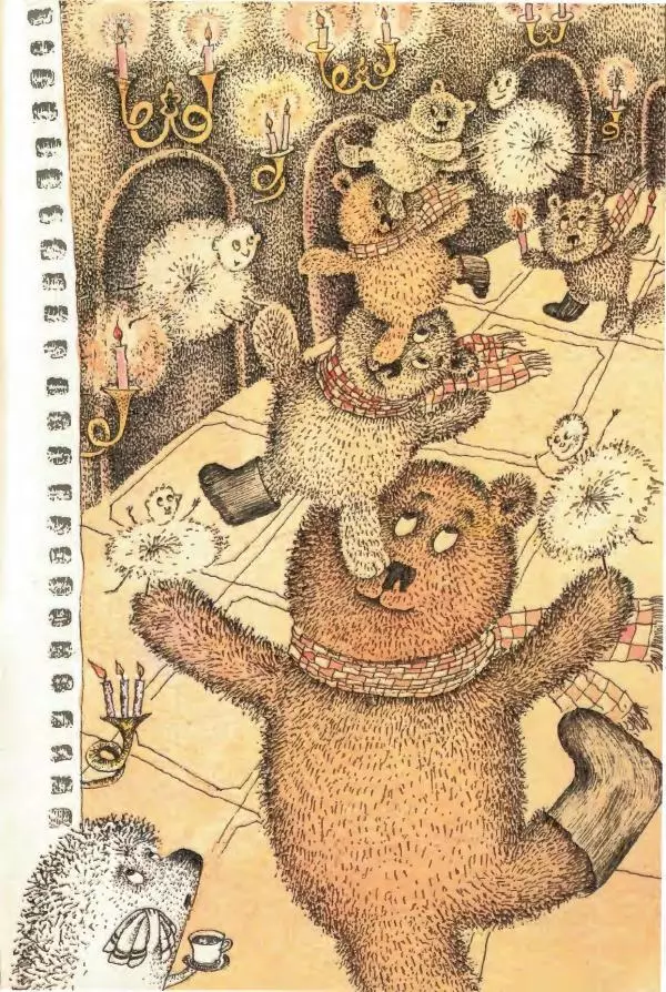 Сергей Козлов - Киносказки - Страница № 45