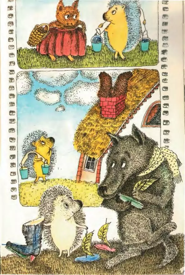 Сергей Козлов - Киносказки - Страница № 51