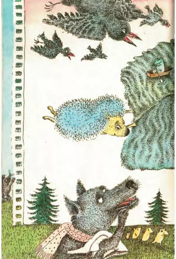 Сергей Козлов - Киносказки - Страница № 54