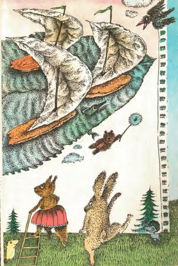 Сергей Козлов - Киносказки - Страница № 55