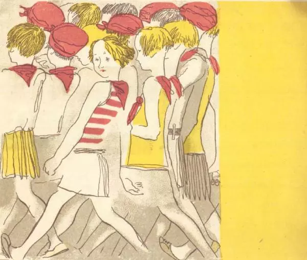 Даниил Хармс - Миллион - Страница № 5