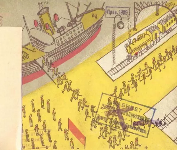 Даниил Хармс - Миллион - Страница № 9