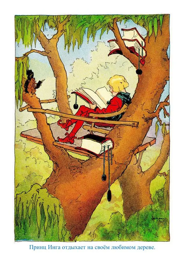 Лаймен Баум - Ринкитинк в Стране Оз - Страница № 42