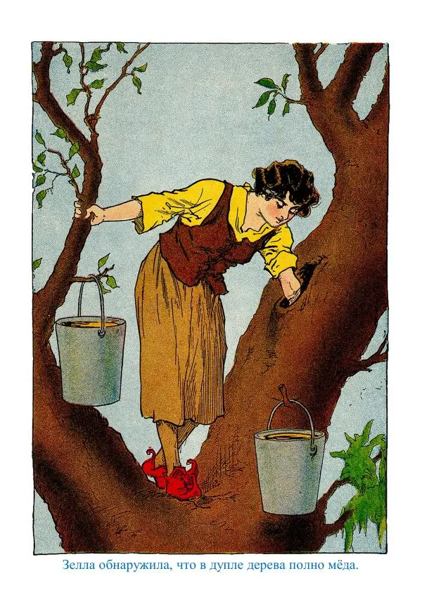 Лаймен Баум - Ринкитинк в Стране Оз - Страница № 142