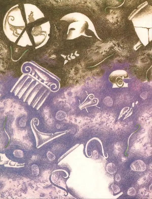 Кир Булычев - Атлантида - Страница № 2