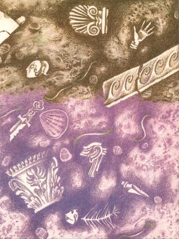 Кир Булычев - Атлантида - Страница № 3