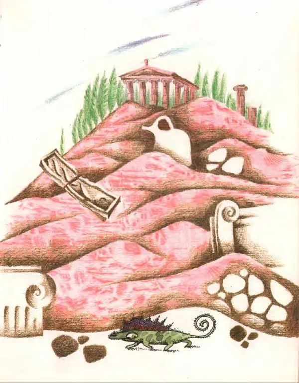 Кир Булычев - Атлантида - Страница № 11