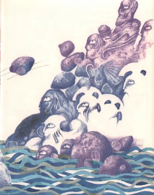 Кир Булычев - Атлантида - Страница № 35