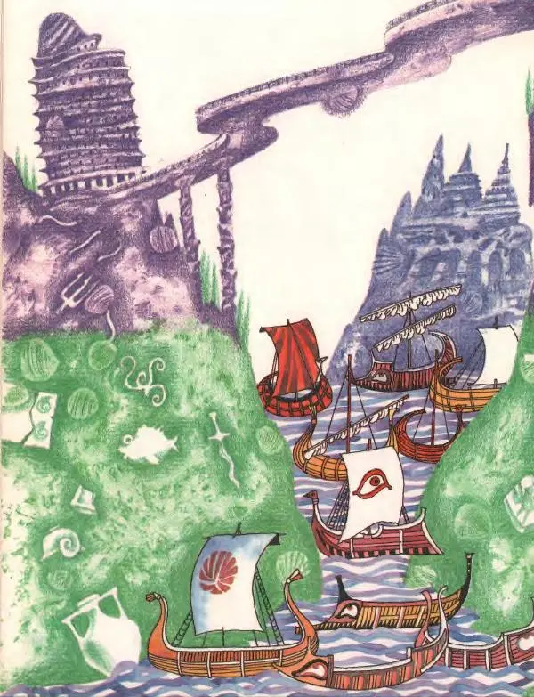 Кир Булычев - Атлантида - Страница № 42