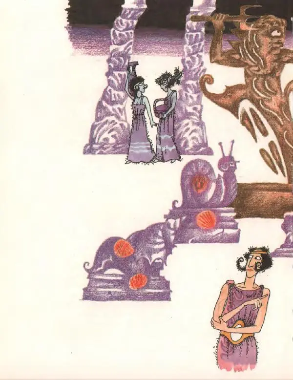 Кир Булычев - Атлантида - Страница № 44