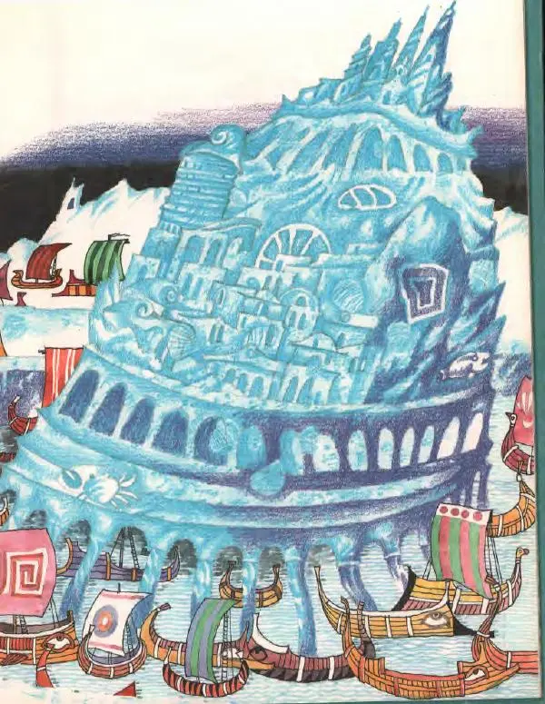 Кир Булычев - Атлантида - Страница № 47