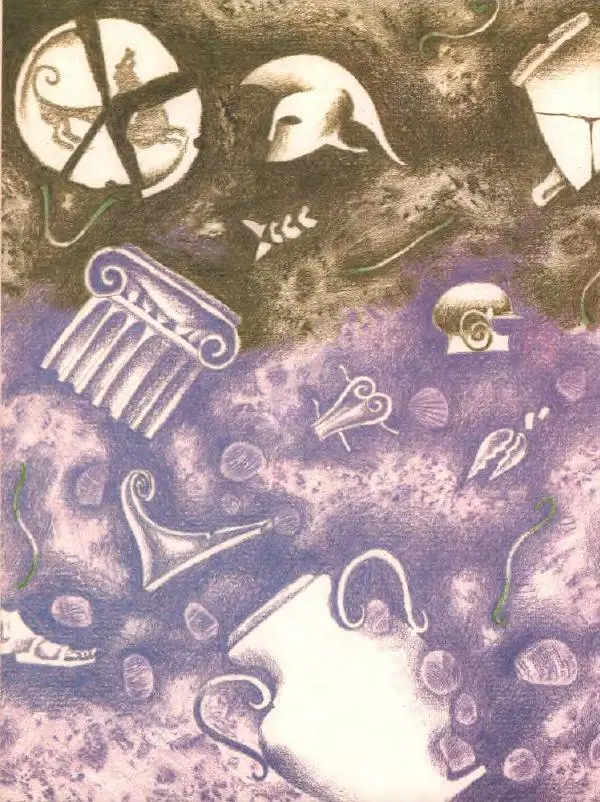 Кир Булычев - Атлантида - Страница № 86