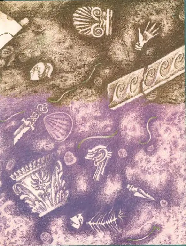 Кир Булычев - Атлантида - Страница № 87